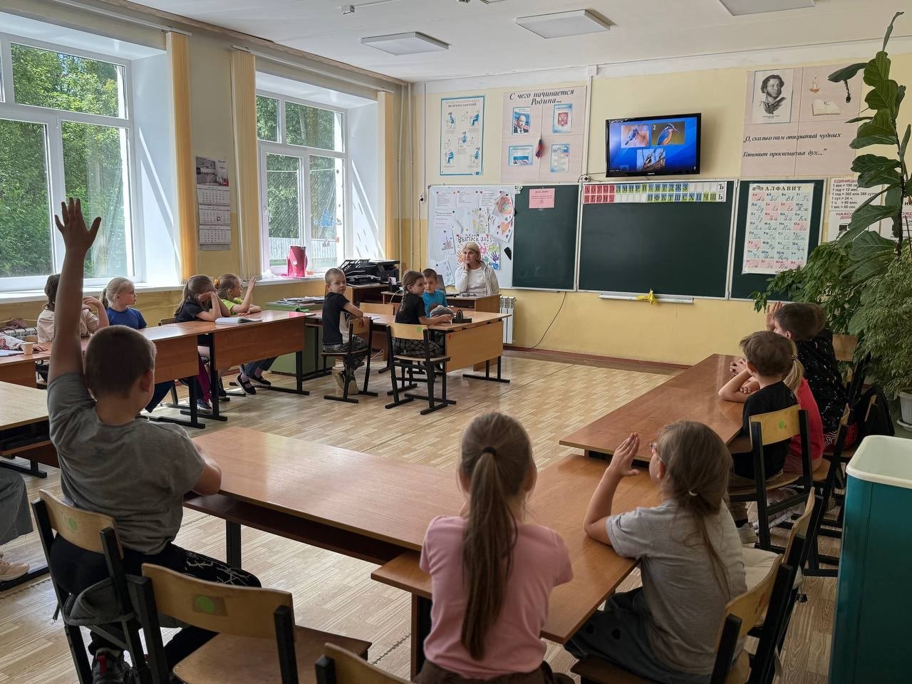 «По страницам Красной книги».