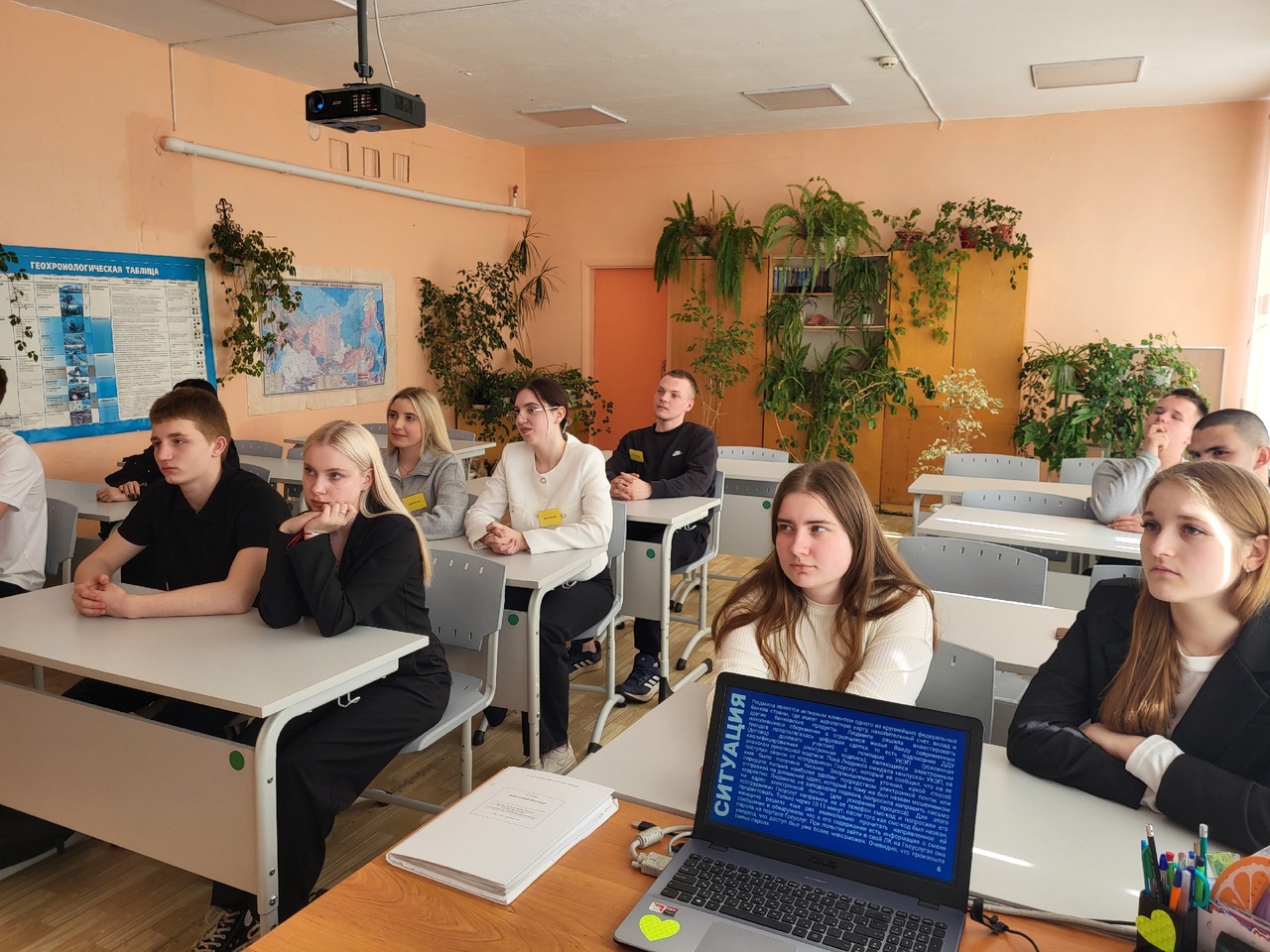 Финансовая безопасность..